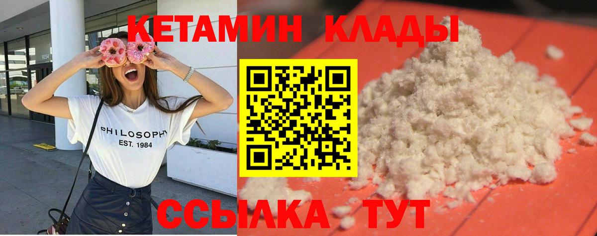 ГАШИШ Унеча