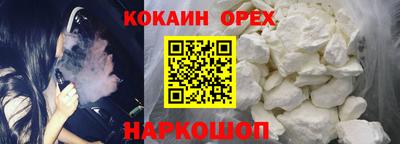 дистиллят марихуана Малгобек
