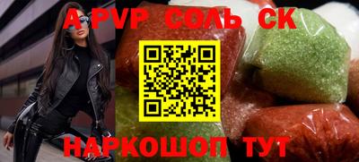 дистиллят марихуана Малгобек