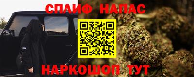 дистиллят марихуана Малгобек
