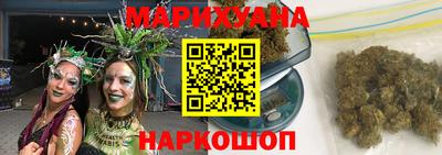 дистиллят марихуана Малгобек