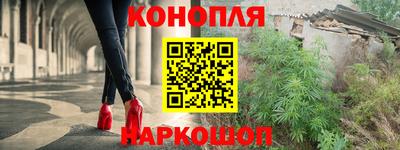 сатива Мариинск