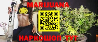 дистиллят марихуана Малгобек