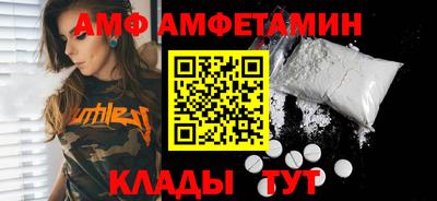 сатива Мариинск