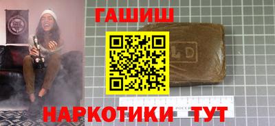 дистиллят марихуана Малгобек