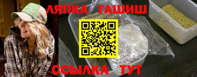 сатива Мариинск