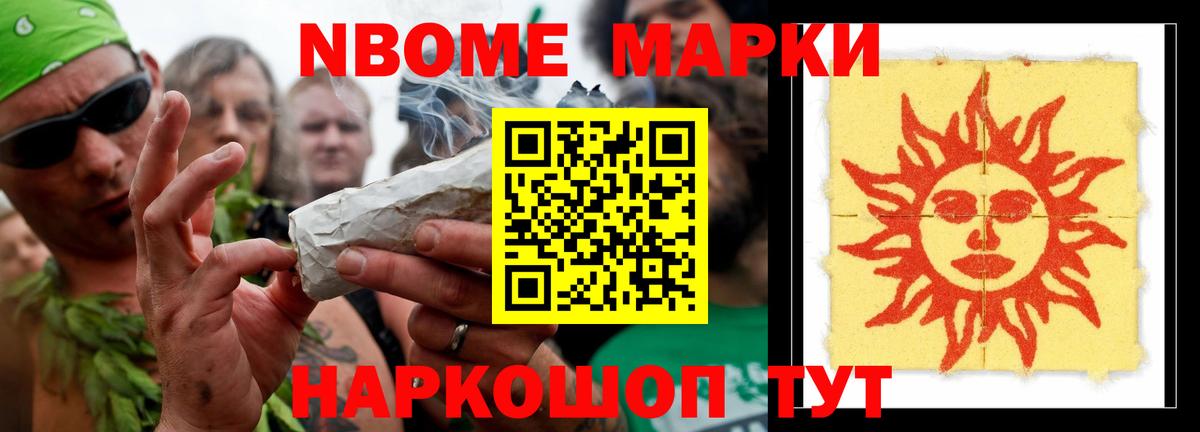ЛСД экстази кислота Унеча