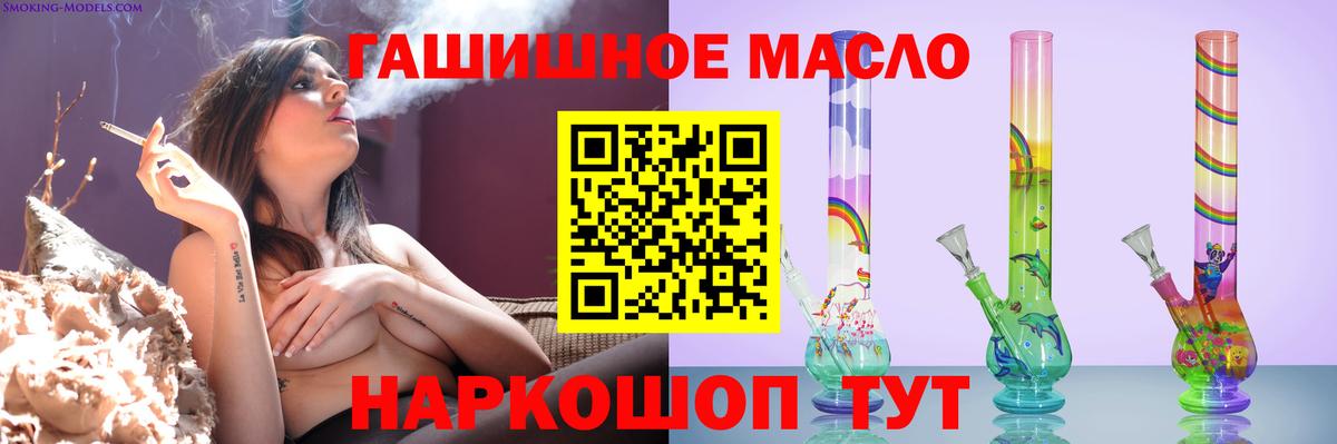 Унеча  ТГК Wax  Вход с VPN 