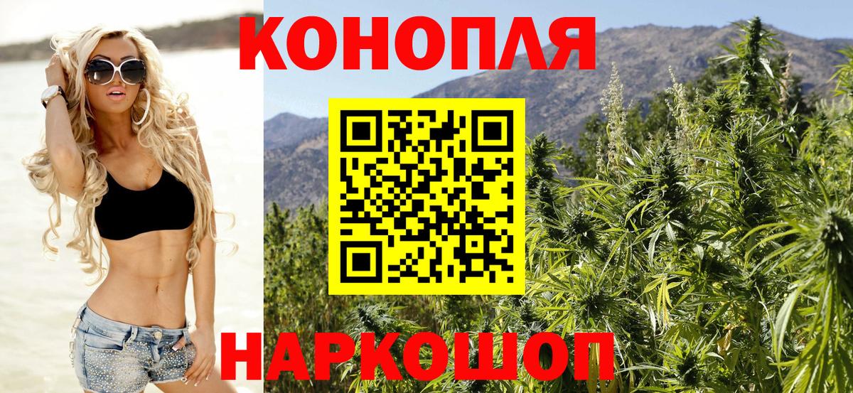 Канабис  КОКАИН  Меф МЯУ МЯУ кристаллы  Унеча  МДМА  Вход с VPN  Гашиш 